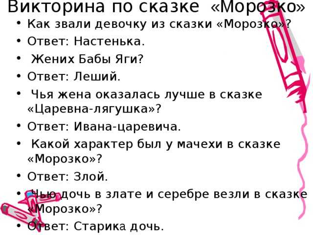 Сказка «иван-царевич». главные герои, описание, краткое содержание