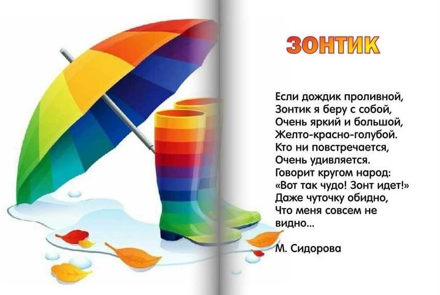 Шел щенок по переулку