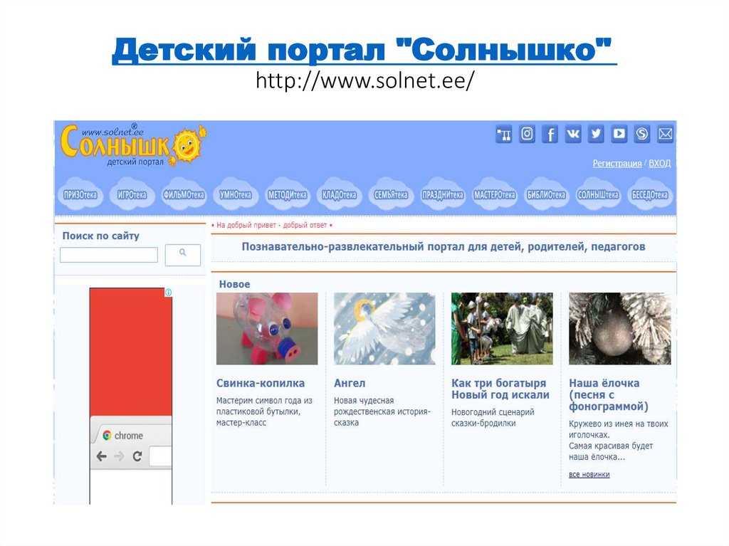 «матренин двор» краткое содержание по главам для 9 класса – читать пересказ рассказа солженицына