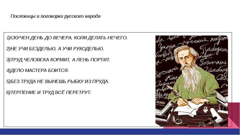 Слова с буквой ш для детей – слова на букву (звук) – ш. – всё о детях – беременность, воспитание, уроки для детей
