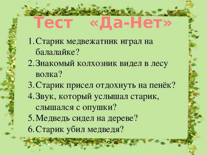 Проект ученицы 5 класса усатой вероники мои любимые книги в алфавитном порядке.  доклад, проект