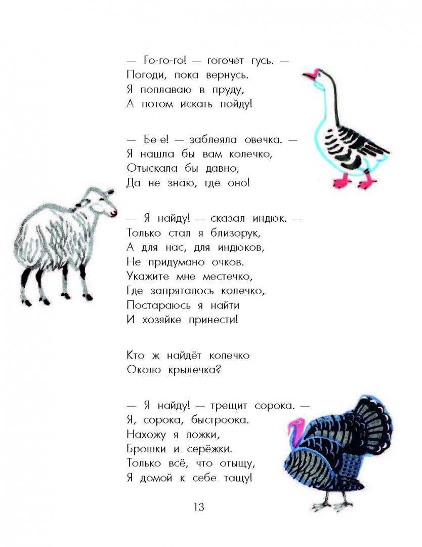 Стихи самуила маршака