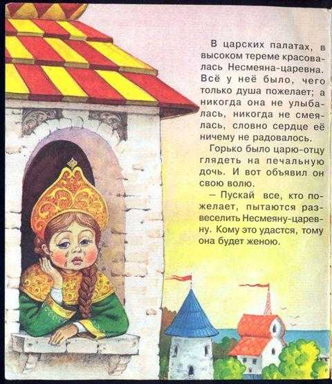Тайный смысл русских сказок - сказка, сказки, русские сказки, смысл сказок