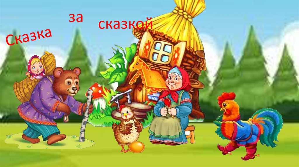 Герои городка в табакерке одоеского (характеристика персонажей)