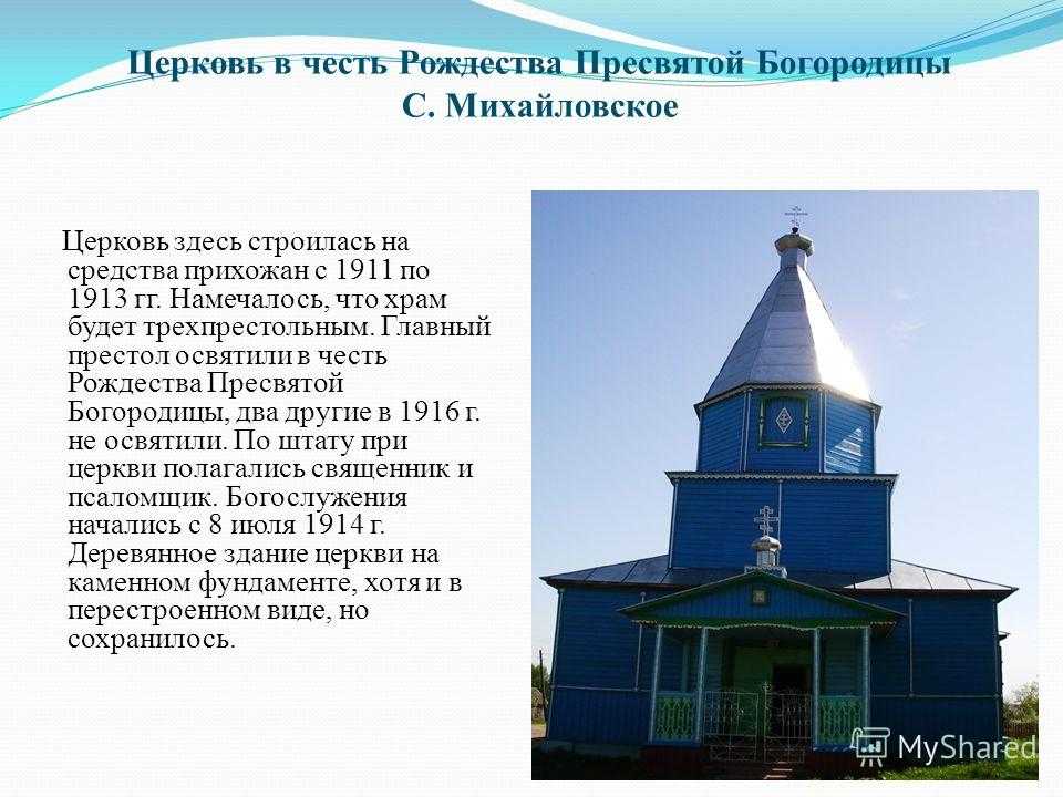 «сказка про сестричек-синичек и лень»