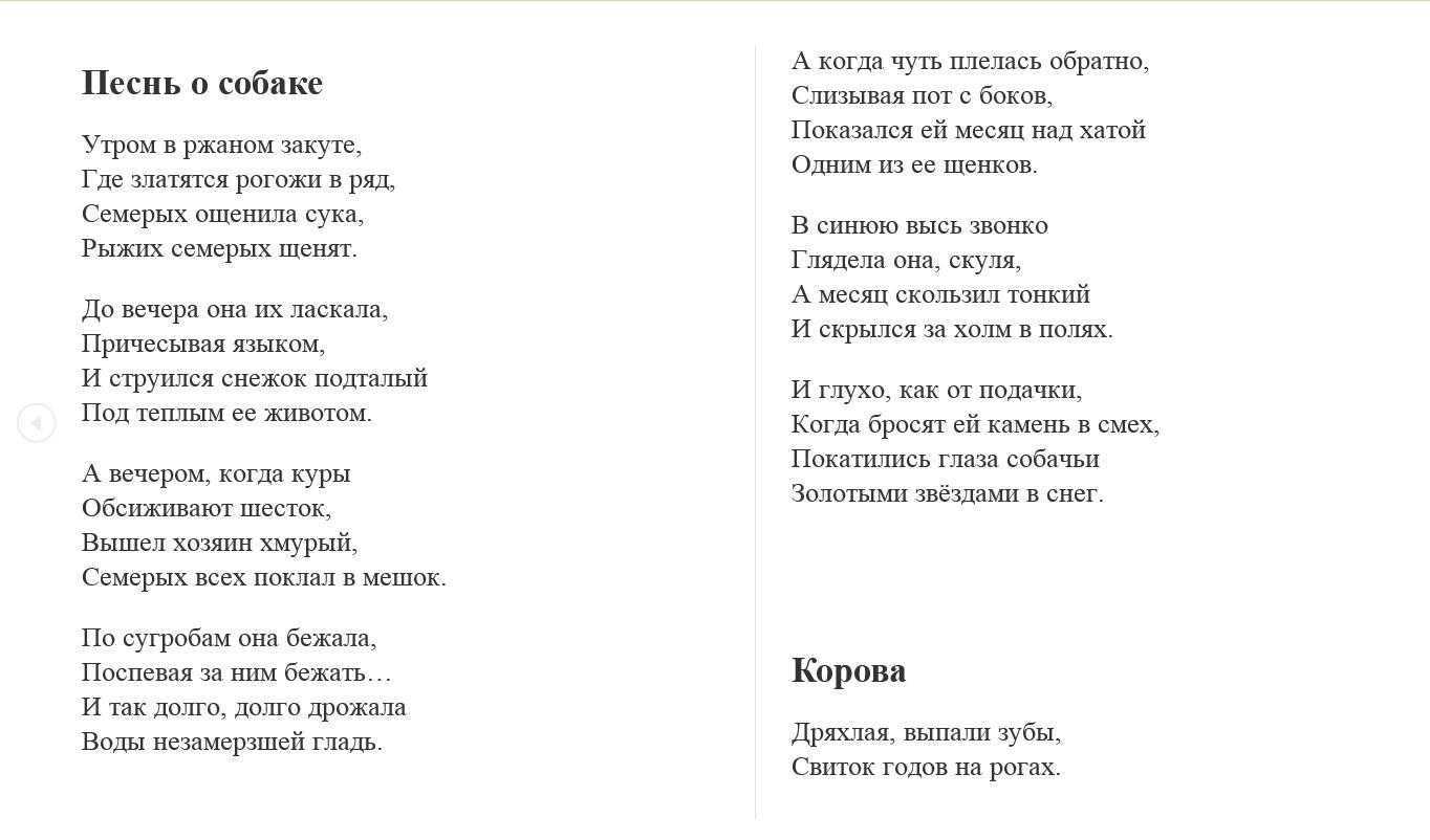 Слушать онлайн аудио-сказки для детей: бесплатно и без остановки сказки народов мира и русские народные