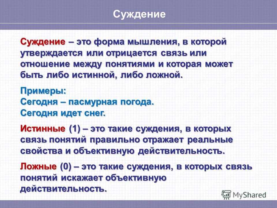 Выразительные средства языка (таблица с примерами)