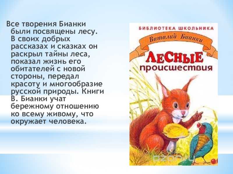 Чему учит и в чем заключаются главная мысль и мораль сказки «колобок»?