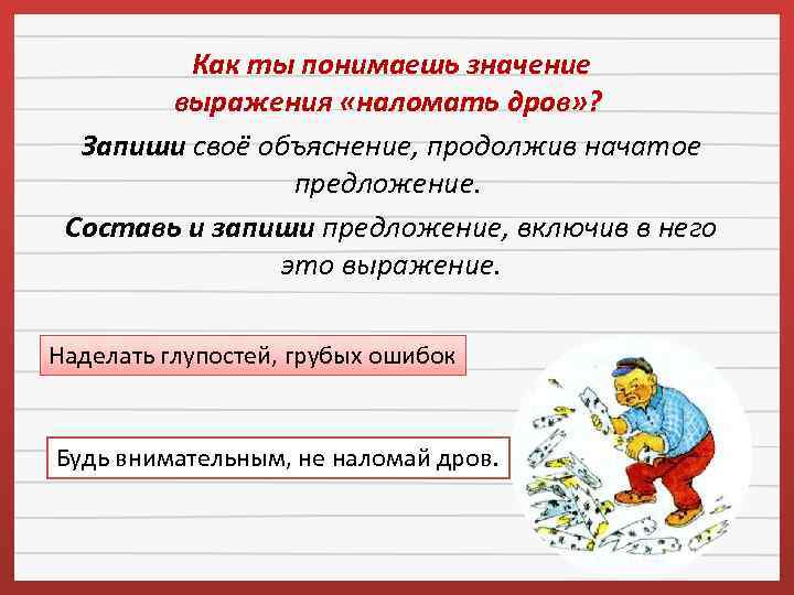 Александр пушкин