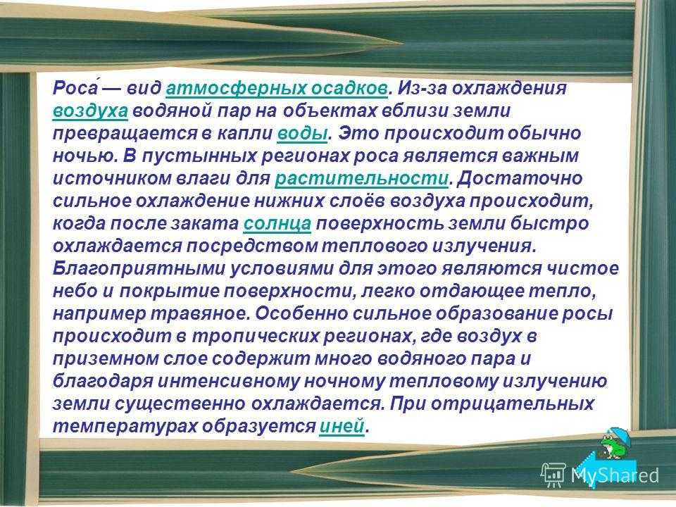 Произведения льва толстого для детей 2-3 класса читать
