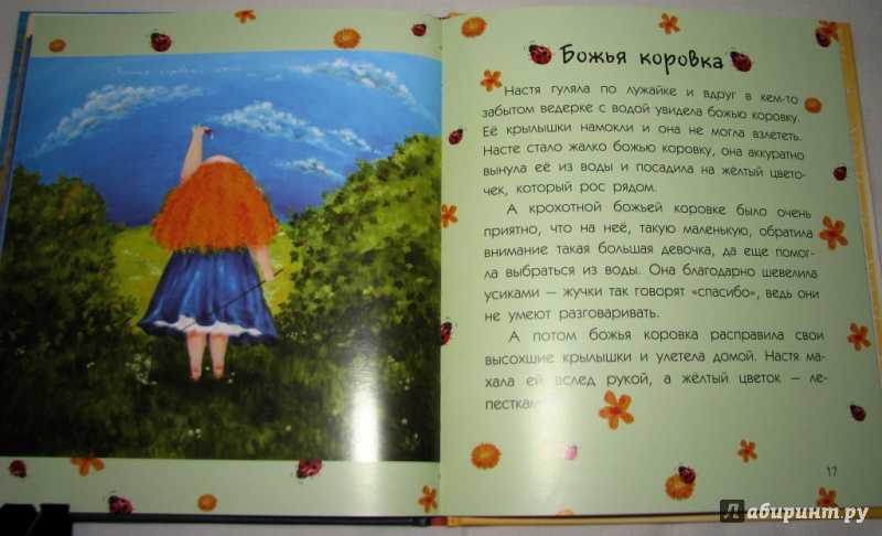 Читать 👀 онлайн 📲 весёлая дорога | из рассказов о тракторе «кировец» без регистрации