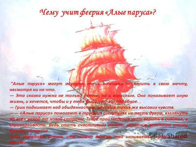Внеурочное занятие «волшебные
слова живут на белом свете» | классный руководитель  | современный урок