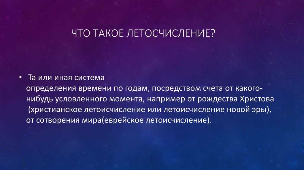 Про планеты солнечной системы для детей
