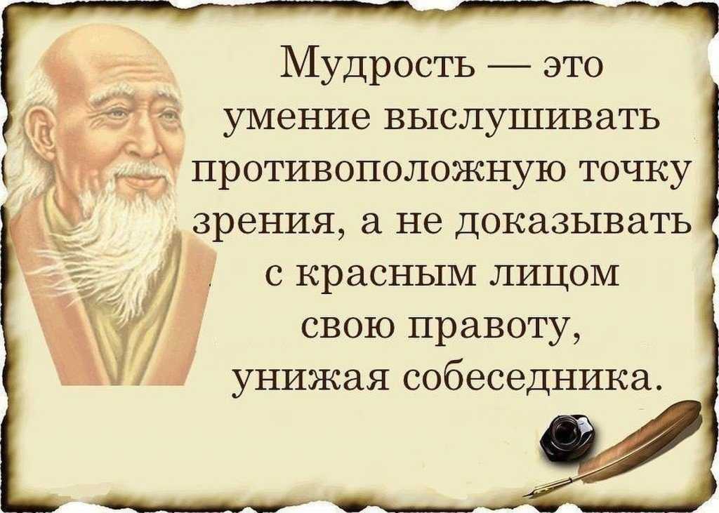 Статусы и цитаты о эгоизме и любви к себе. цитаты и статусы про эгоизм.
