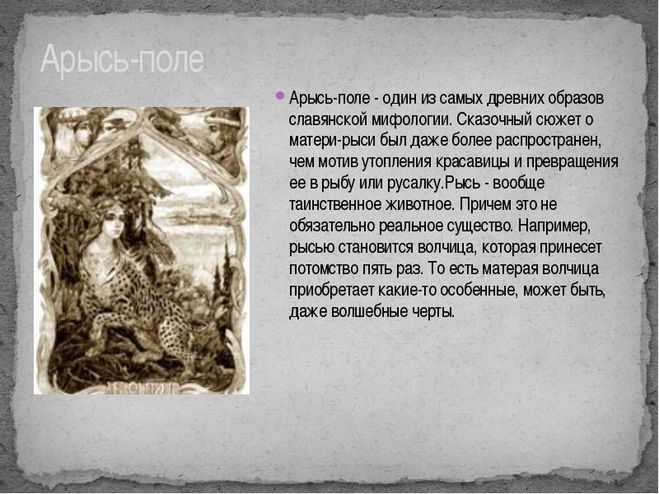 Сказки афанасьева читать