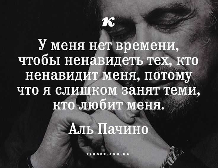 Пословицы на тему вражда
