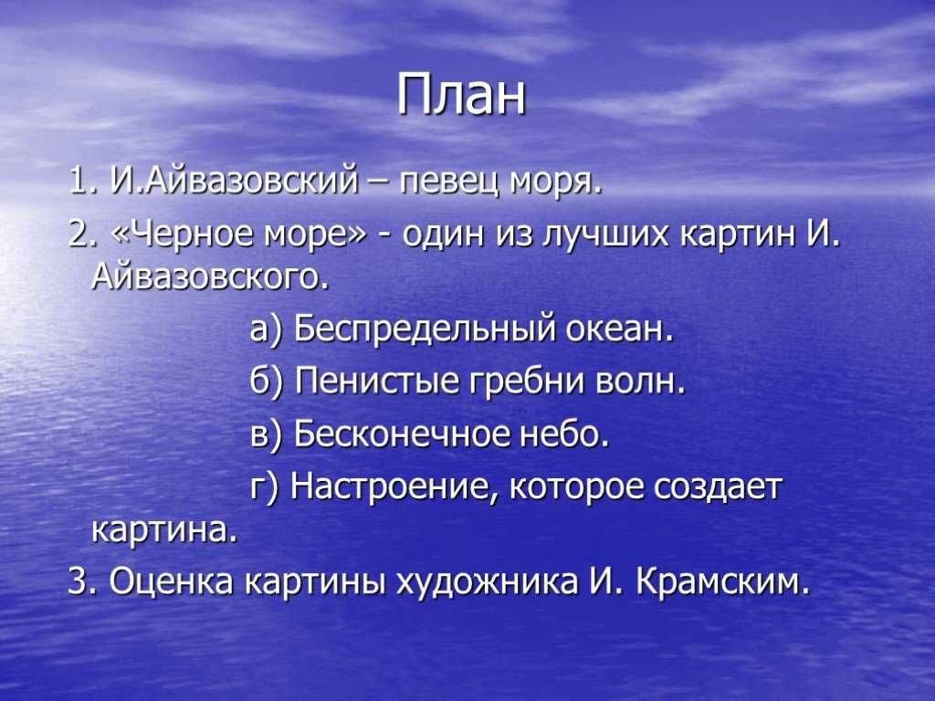 Скачать песню булат окуджава - море существует для чего? бесплатно и слушать онлайн | zvyki.com