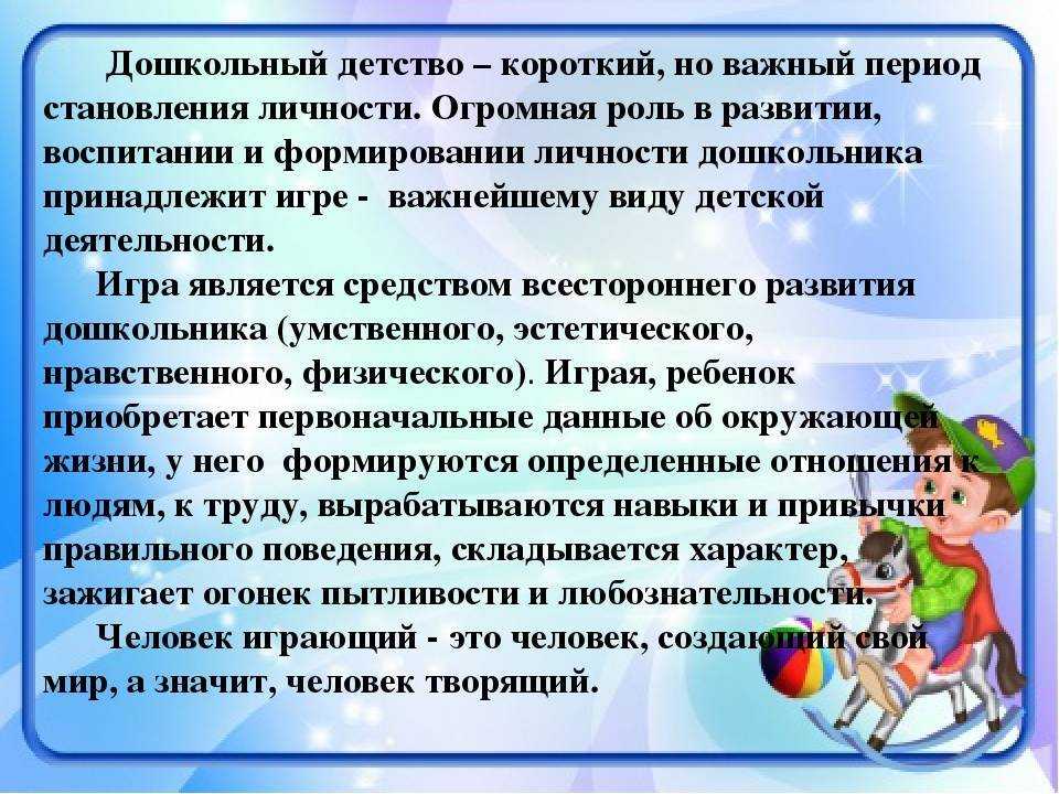 Этапы развития личности: 6 стадий развития взрослого человека