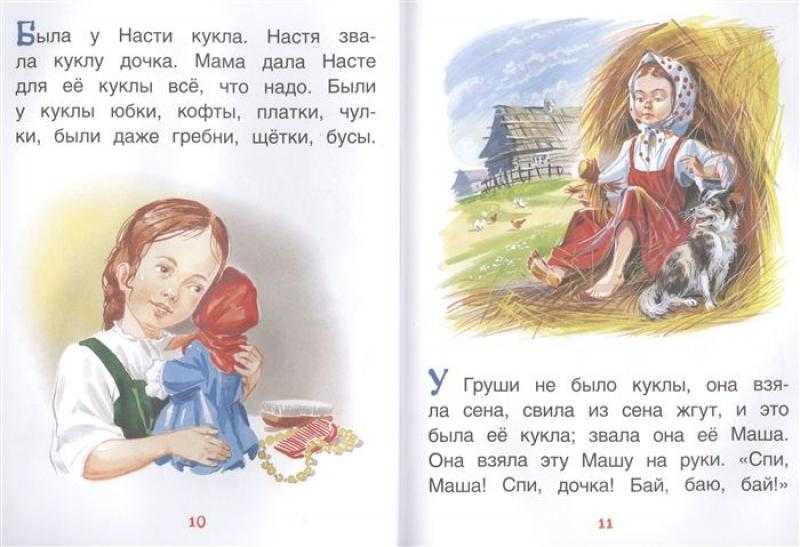 Лев толстой птичка читать. детские сказки онлайн
