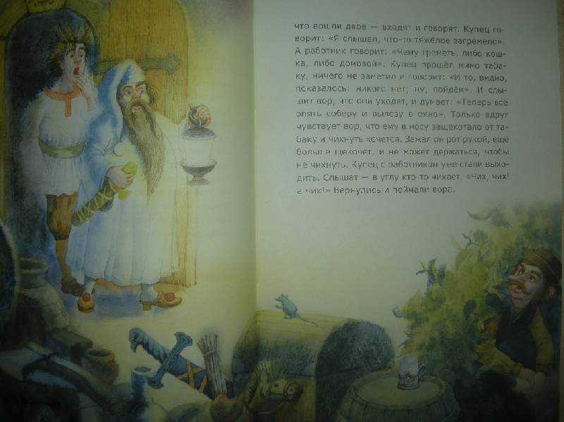 Л.н.толстой рассказы, сказки и басни для детей читать и слушать онлайн. видео #