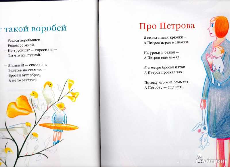 Тема: м. бородицкая «булочная песенка» | авторская платформа pandia.ru