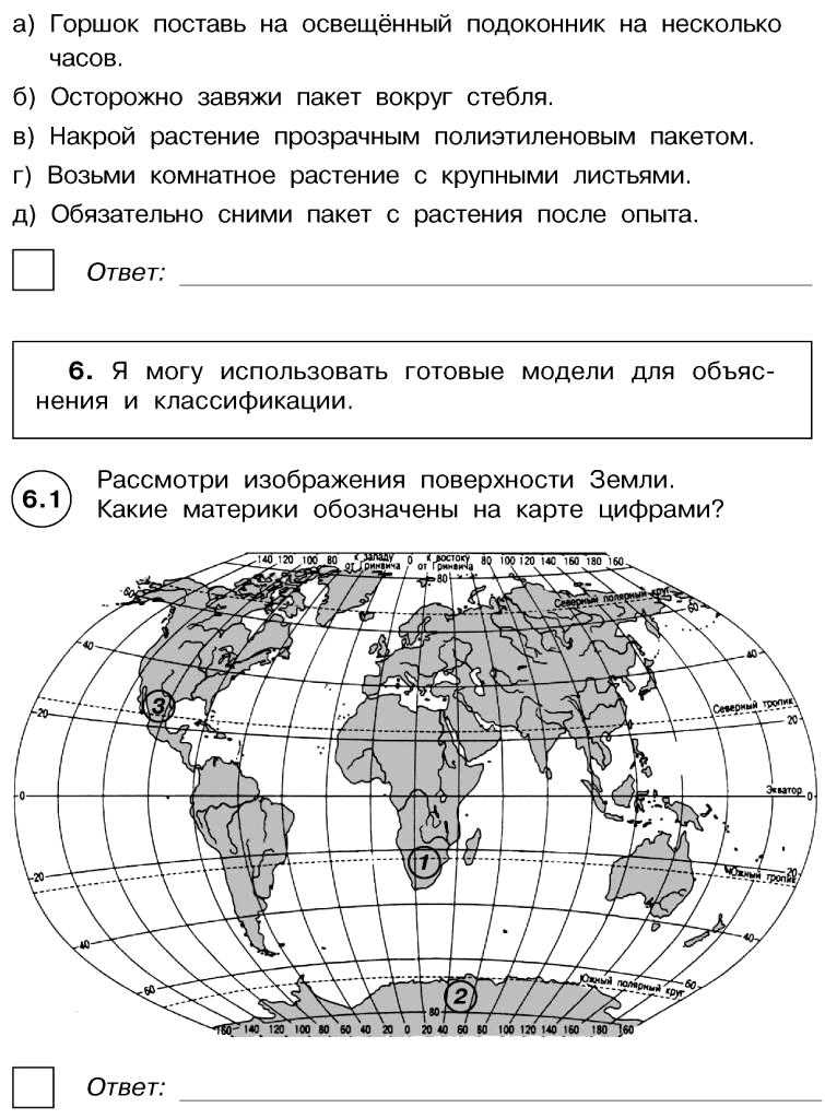 Детям о профессии повара - педагог