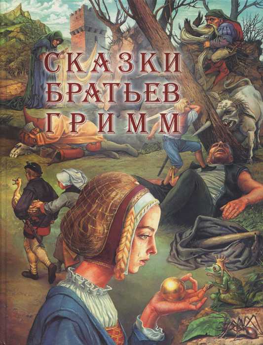 Скрытый смысл в русских народных сказках. часть вторая | блог 4brain