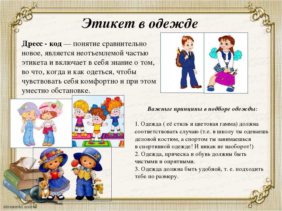 Викторина с ответами по произведениям носова, 2 класс