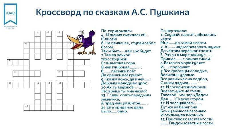 Иван да марья. литература 5 класс. учебник-хрестоматия для школ с углубленным изучением литературы. часть 1