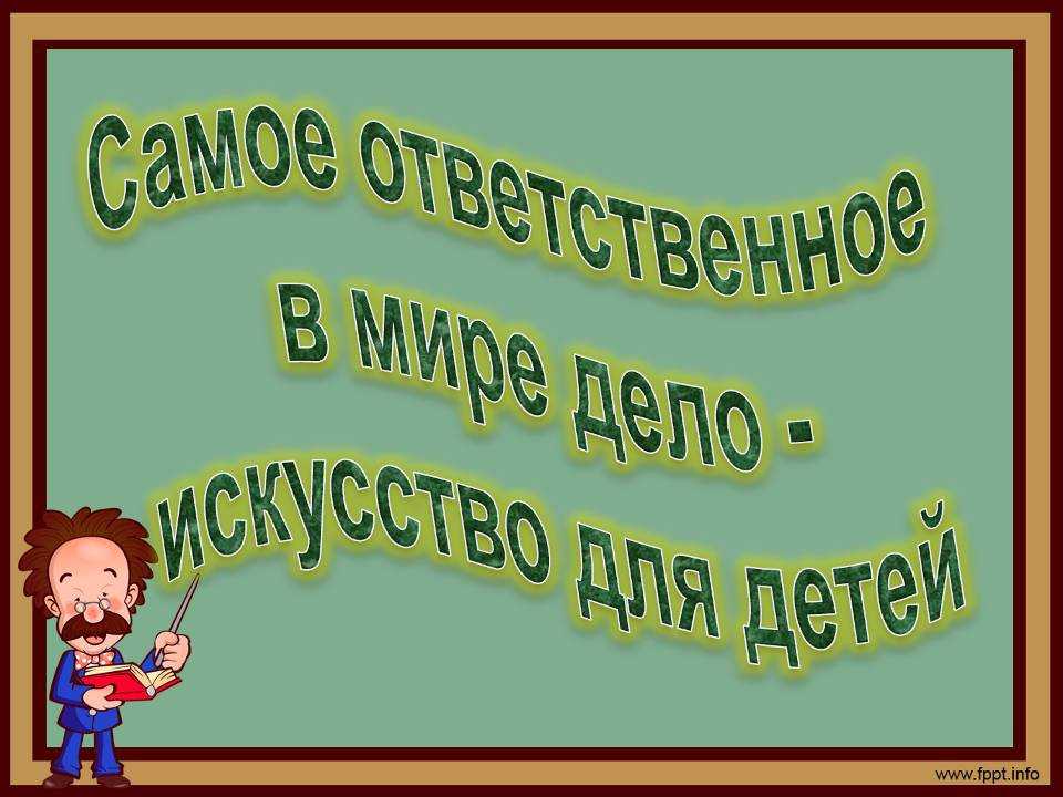 Презентация: викторина по произведениям в. а. осеевой  доклад, проект