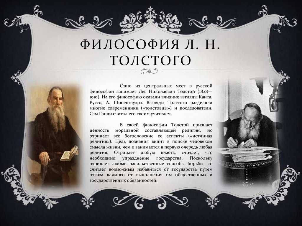 Л.н.толстой рассказы, сказки и басни для детей читать и слушать онлайн. видео #