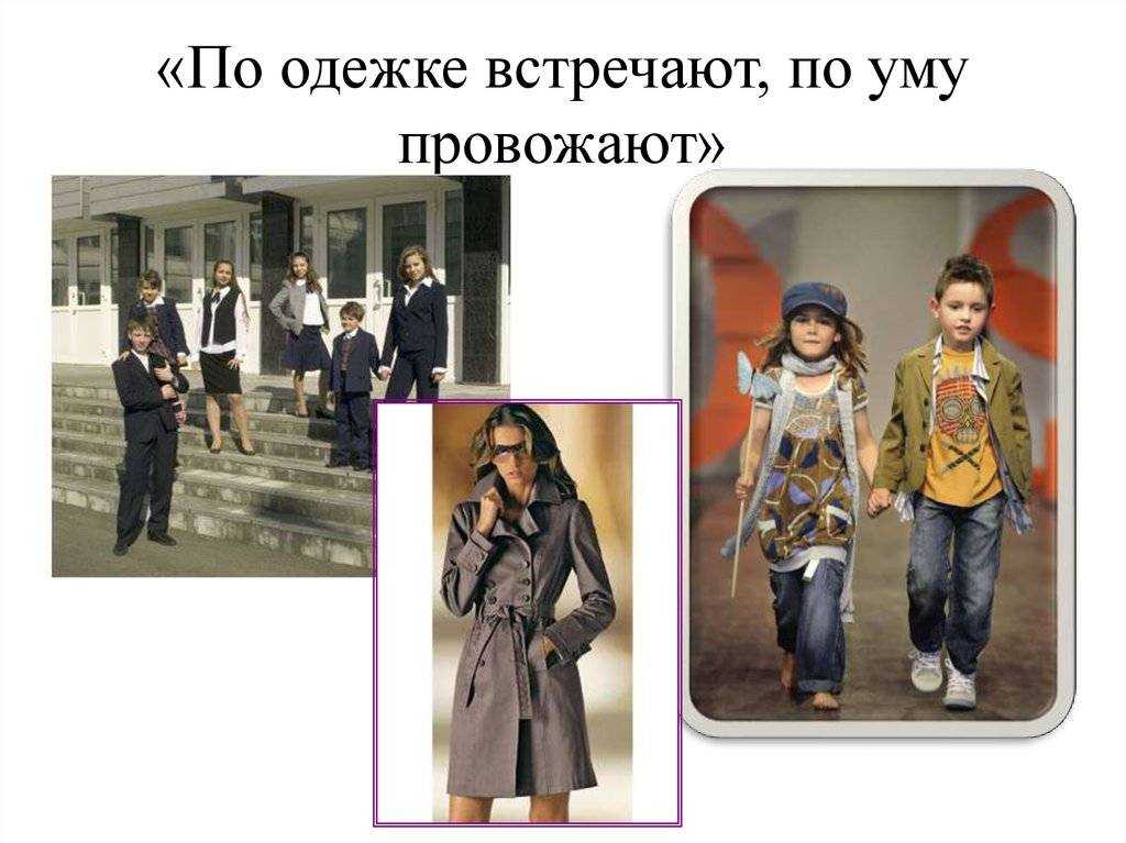 Творческий проект (старший дошкольный возраст) тема: "русский народный костюм"