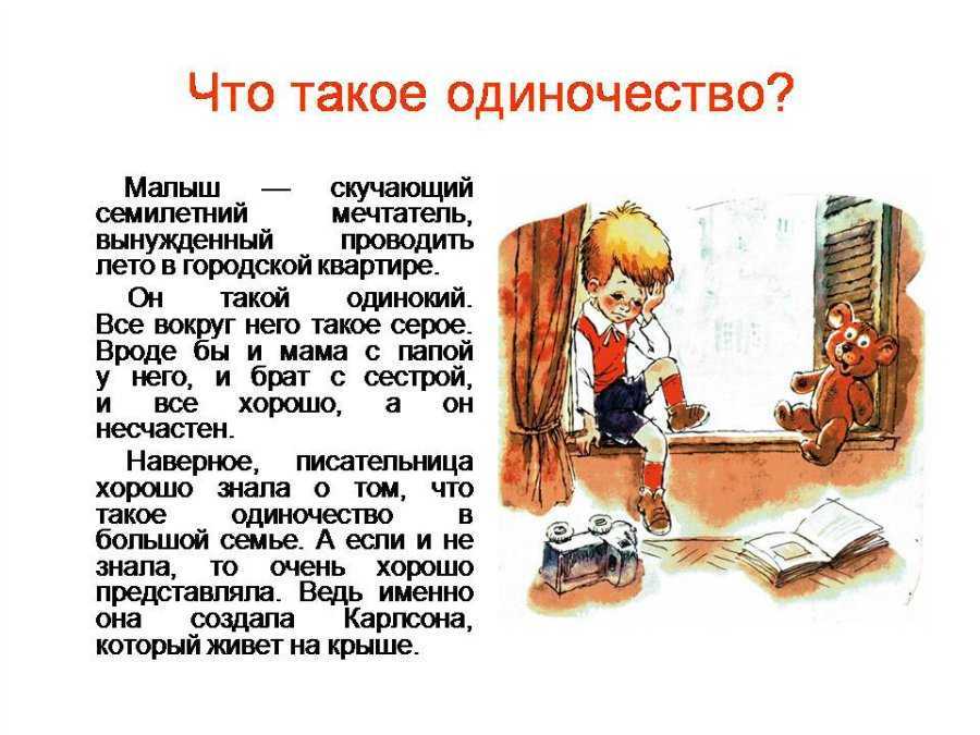Крошка нильс карлсон. линдгрен астрид. костина екатерина. махаон. 2015 год. isbn 978-5-389-07191-9