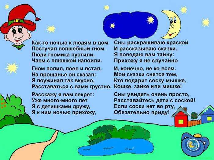 Колобок