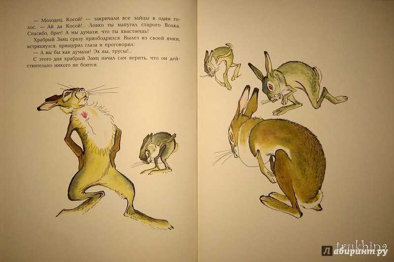 Сказка про зайчика хвастунишку. сказки на ночь для маленьких детей (3-4 года)