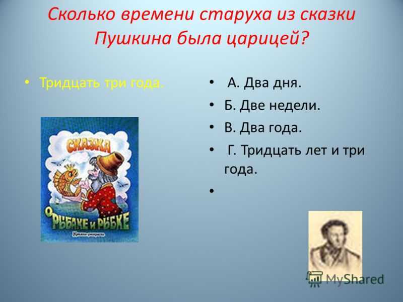 Борис заходер – краткая биография для детей. борис заходер: биография для детей