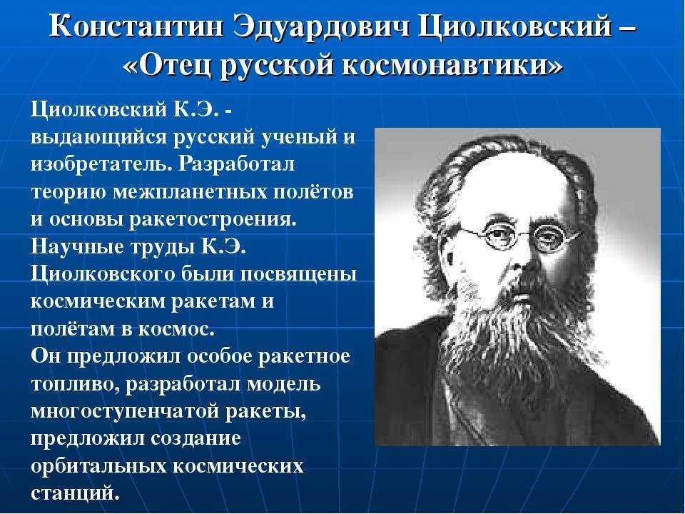 10 фактов о космосе, которые мало кто знает