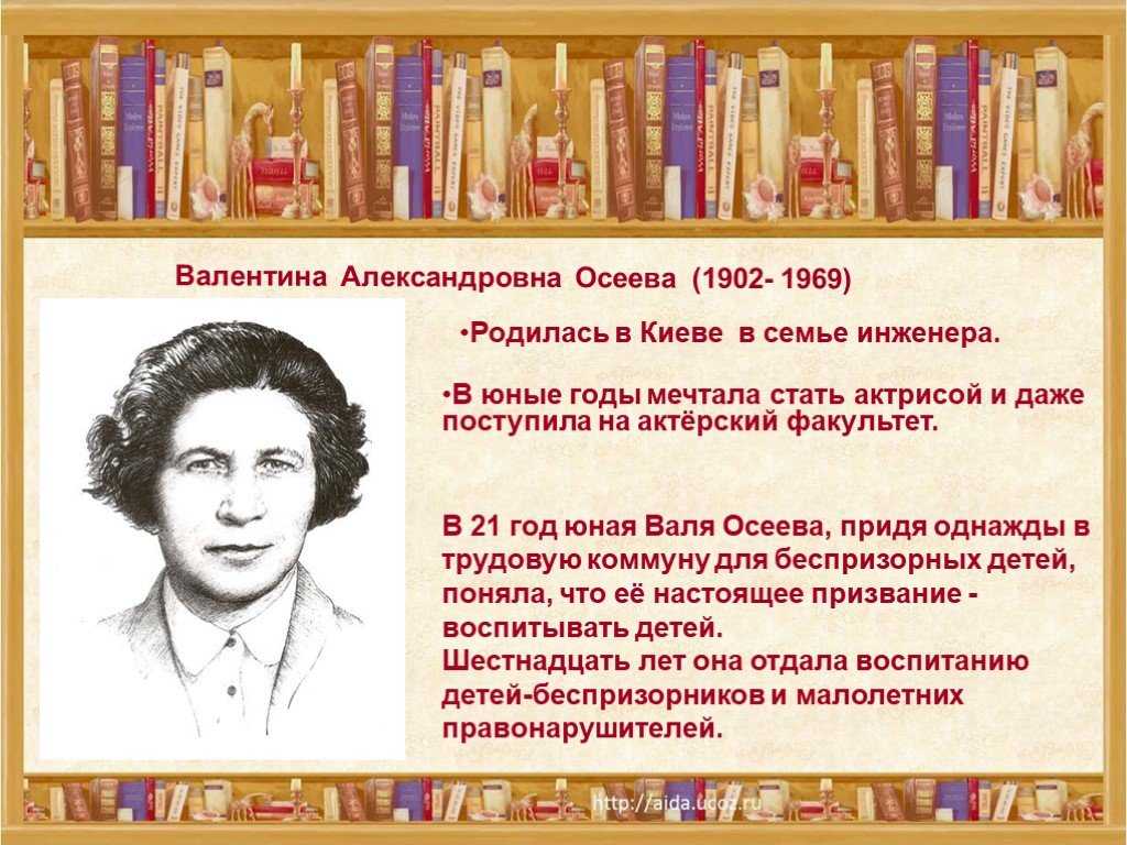 Разбор рассказа осеевой «волшебное слово» для читательского дневника