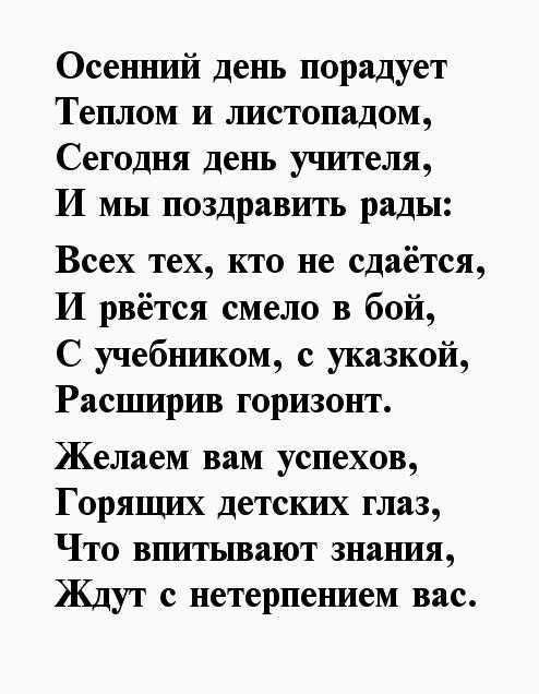 Стихи на ночь детям: 20 самых сонных стихов для детей