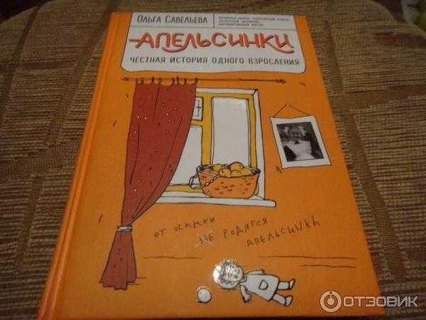 Пословицы и поговорки про яблоко | о яблоках и яблонях