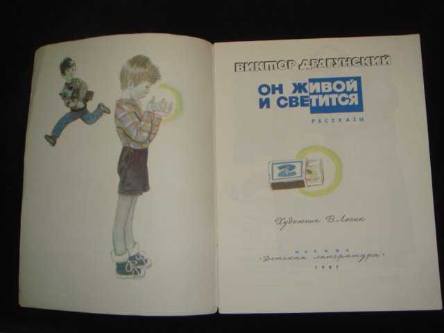 Проверим себя и оценим свои достижения, с. 62 – 66 |  развивайка