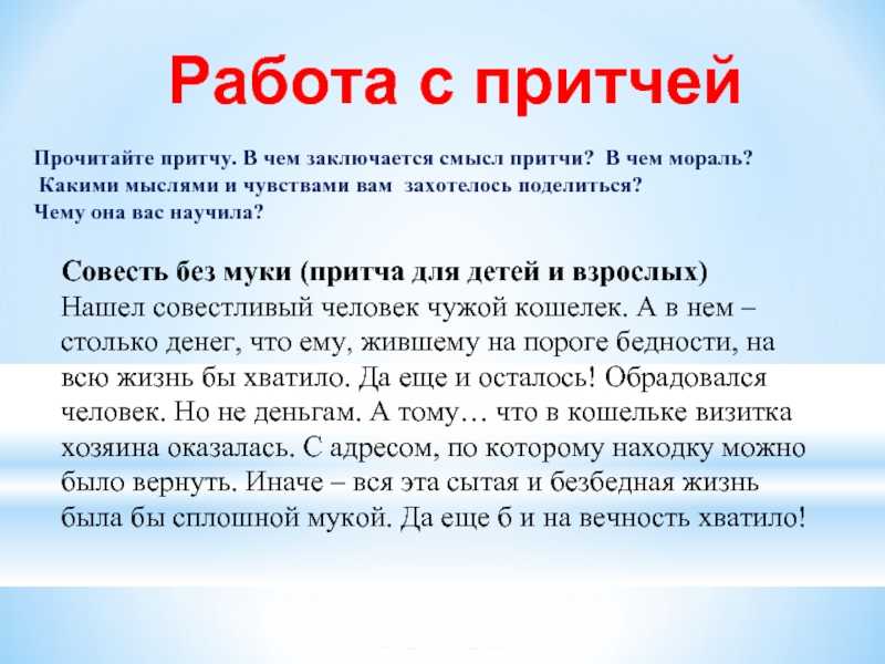 Русские народные сказки, детские рассказы, сказки мира, стихотворения, загадки!