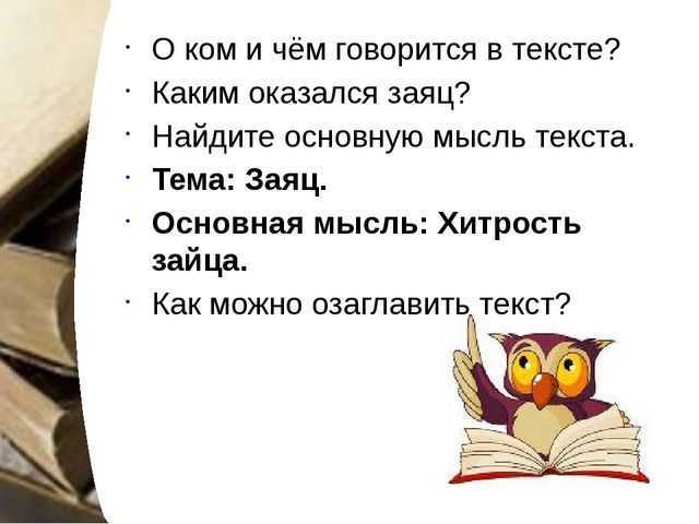 Сорока - георгий скребицкий