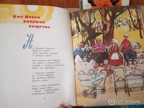 Агния барто: стихи для детей