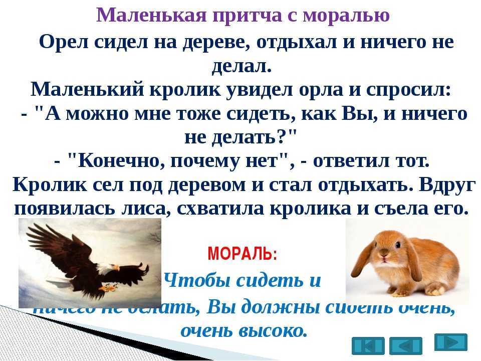 13 типичных фраз токсичных родителей: что они значат на самом деле и как правильно на них реагировать — нож