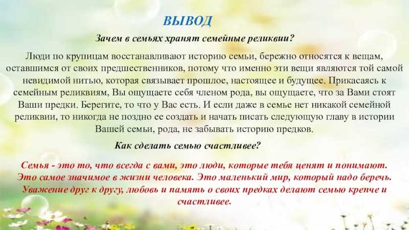 Характеристика семьи мироновых в повести а.с. пушкина "капитанская дочка"