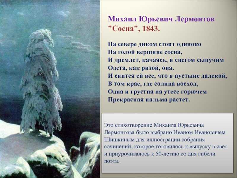 Пословицы про осень