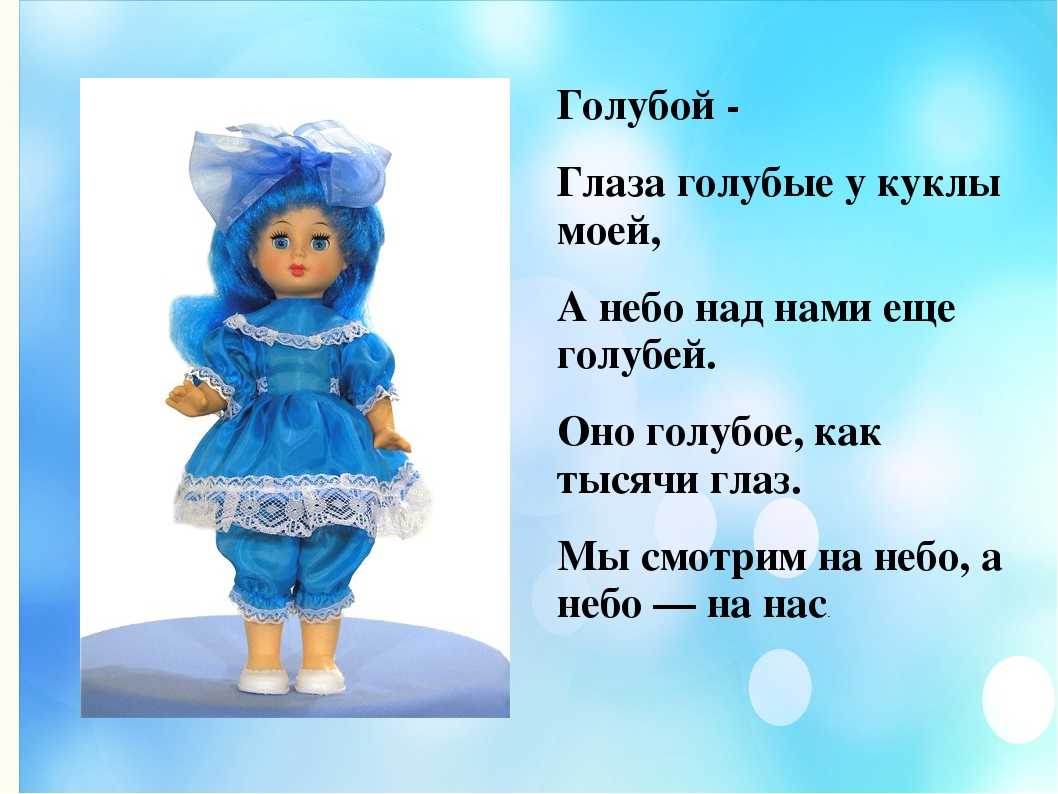 Сочинение-описание по картине в голубом просторе рылова (3 класс)