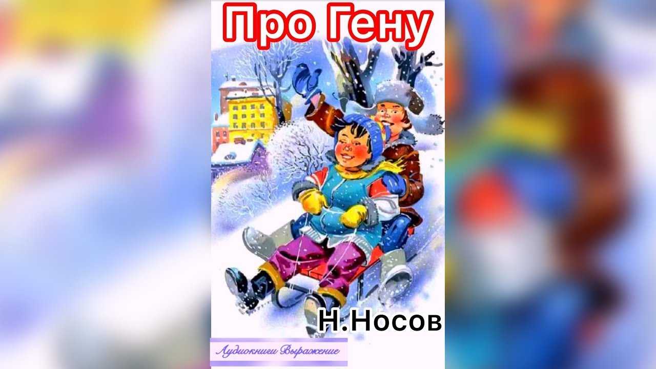 Лиса и волк: русская народная сказка читать онлайн бесплатно