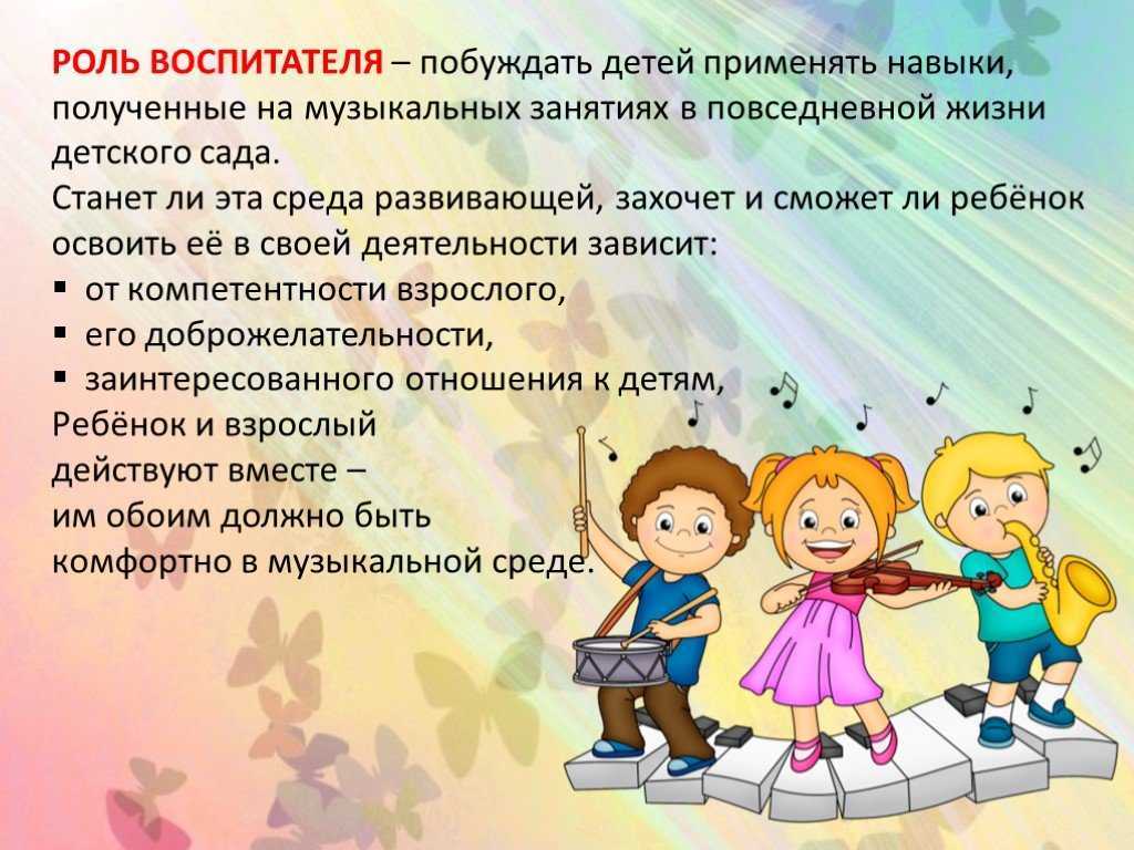 Викторины на тему "хорошо и плохо"